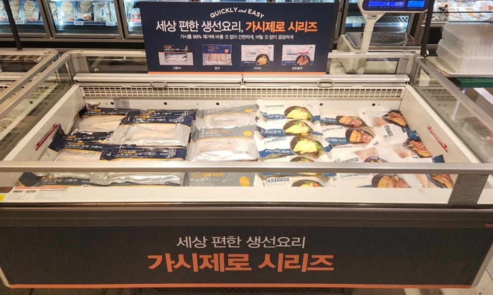 이랜드킴스클럽, ‘가시제로 생선 시리즈’ 선보여