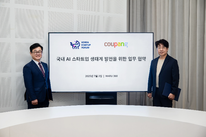 쿠팡, 코리아 스타트업 포럼과 업무협약 체결