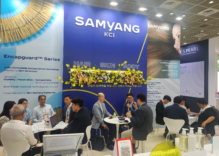 삼양케이씨아이, ‘인코스메틱스 코리아’ 참가