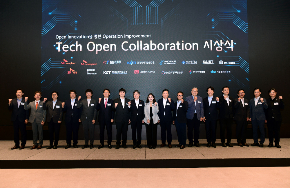 김형근 SK에코플랜트 사장(왼쪽 여덟번째)을 비롯한 행사 참석자 및 공모전 수상자들이 기념촬영을 하는 모습.(사진=SK에코플랜트)