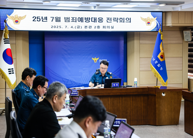 (사진제공=경남경찰청)