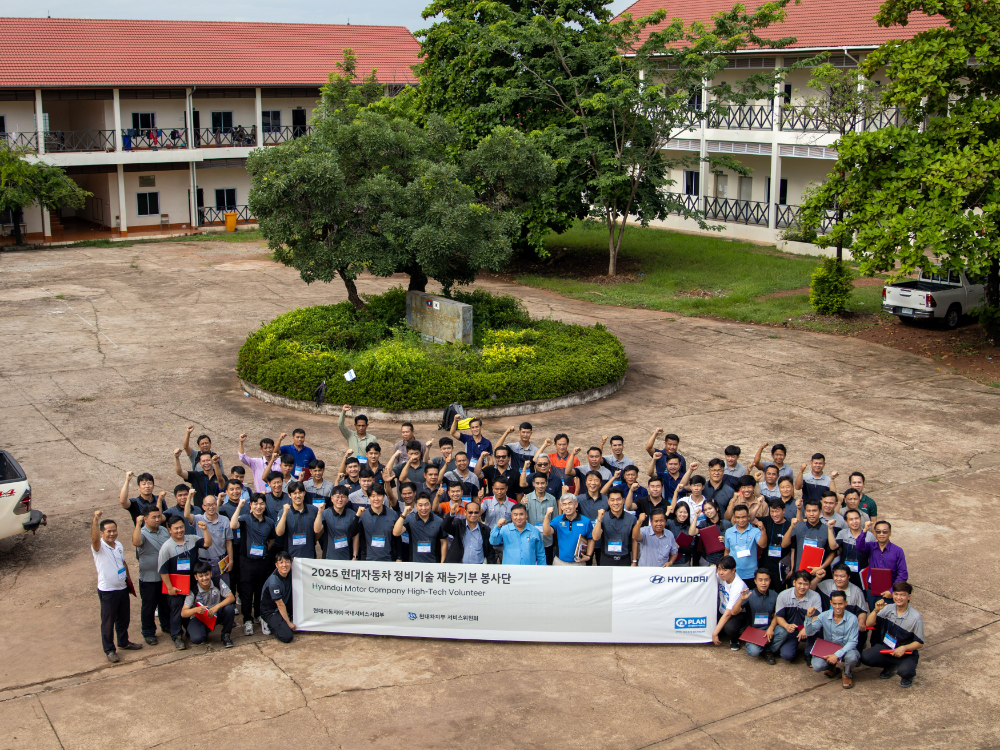 현대자동차가 지난 6월 30일(월)부터 7월 4일(금)까지 라오스 비엔티안 소재의 한국-라오스 직업기술개발원(Lao-Korea Institute for Skills Development)에서 정비기술 재능기부 봉사를 진행했다고 7일(월) 밝혔다.(사진=현대자동차)