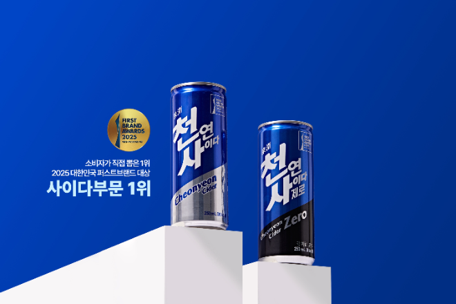 ‘천연사이다’ 패키지 디자인 리뉴얼.(사진=일화)