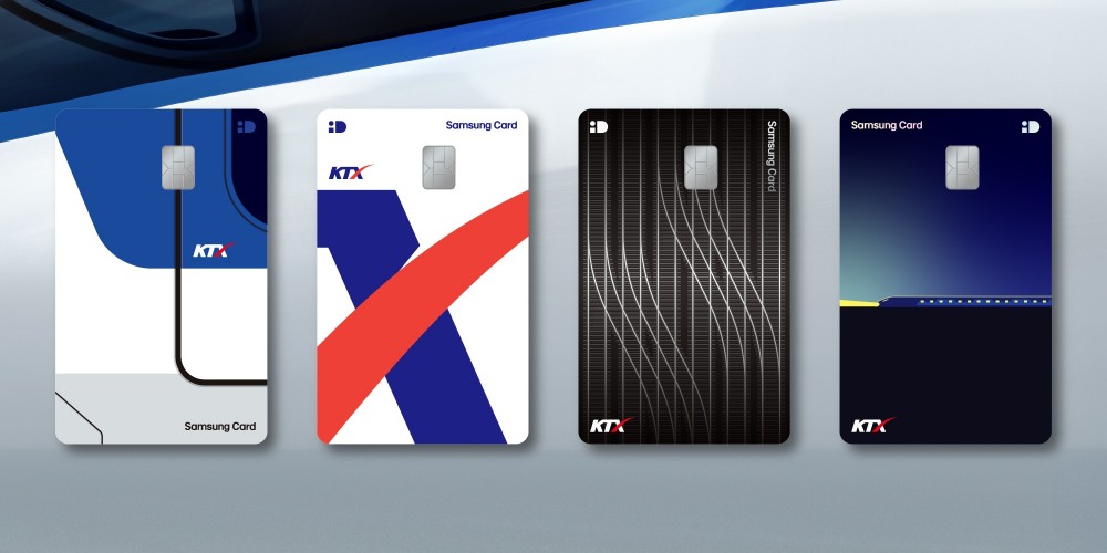 삼성카드, 한국철도공사와 'KTX 삼성카드' 출시