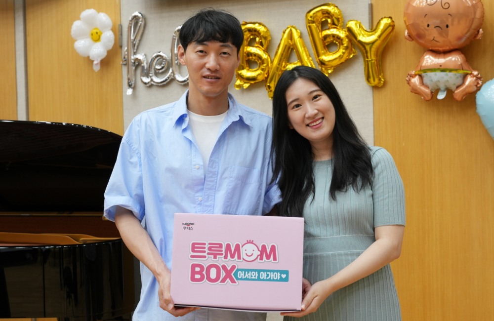 일동후디스, KBS 교향악단 임산부 음악회 후원