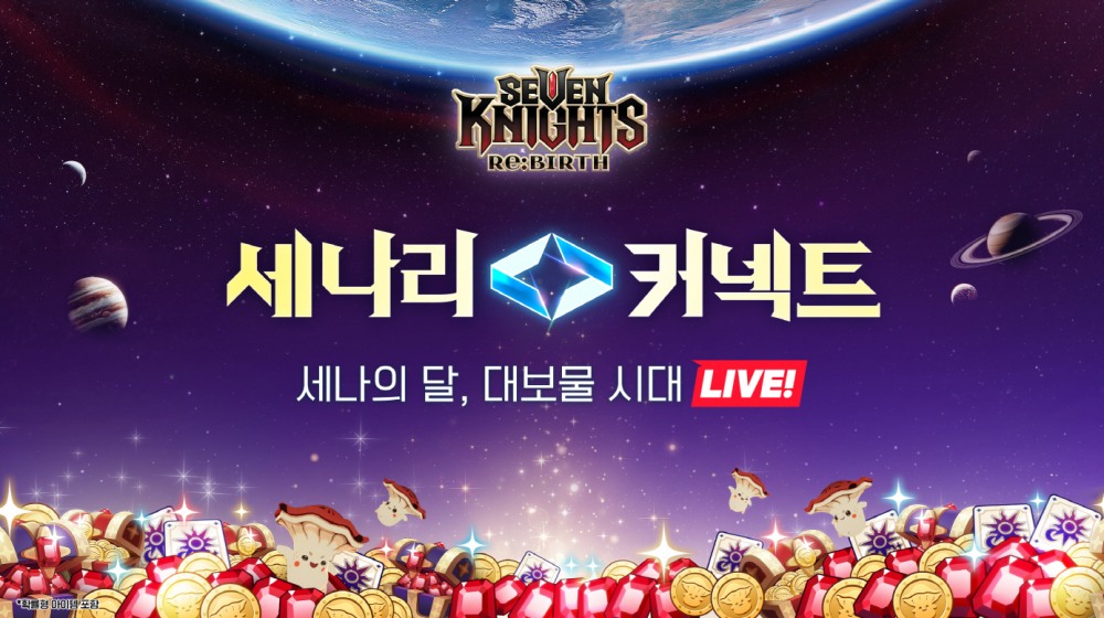 넷마블 '세븐나이츠 리버스' 첫 개발자 라이브 ‘세나리 커넥트’ 진행