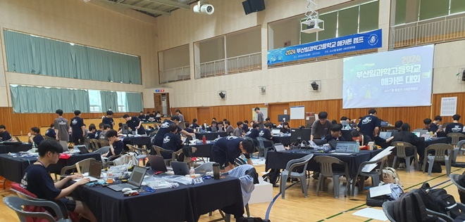 2024학년도 부산일과학고 SW‧AI 융합 해카톤 캠프 모습.(제공=부산교육청)