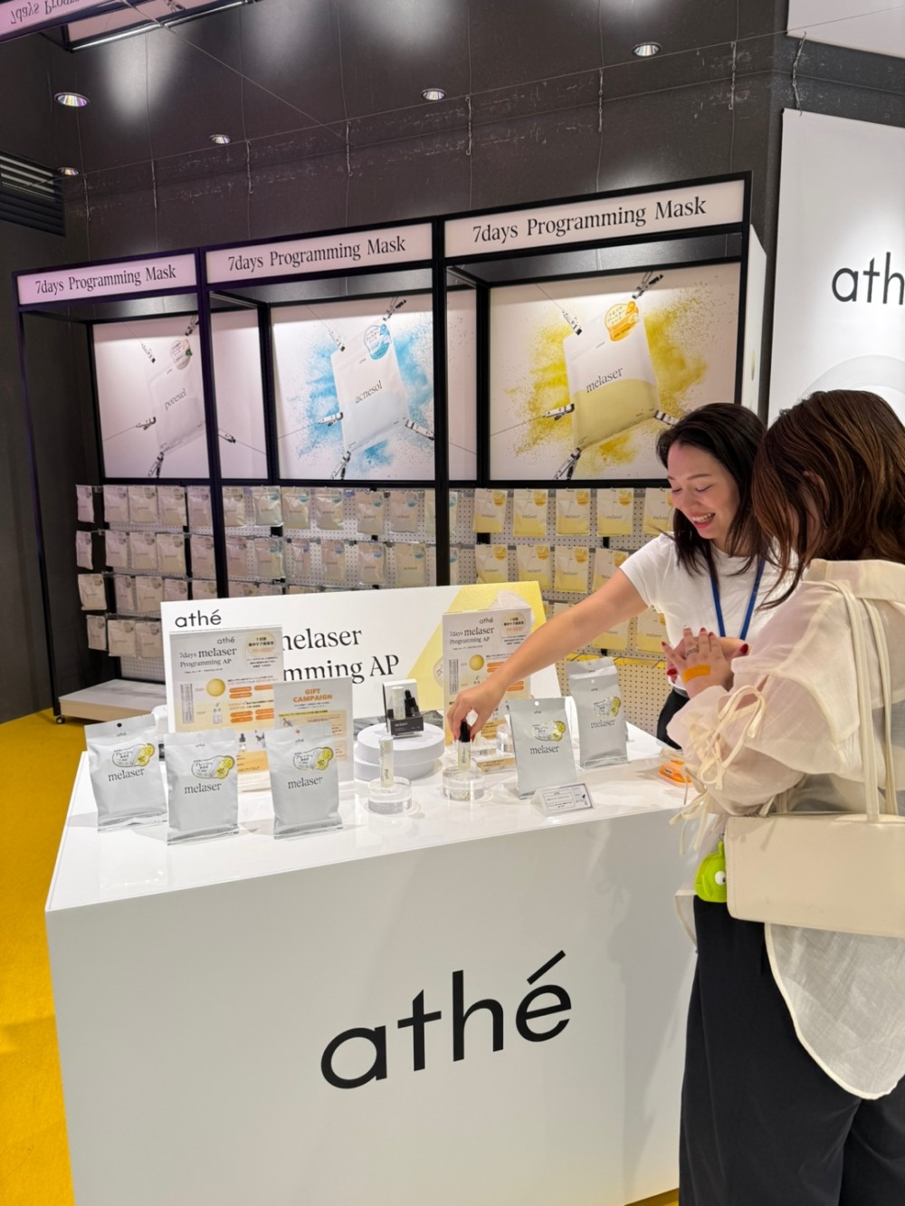 LF ‘아떼’, 일본 오사카 ‘앳코스메’ 팝업스토어 진행