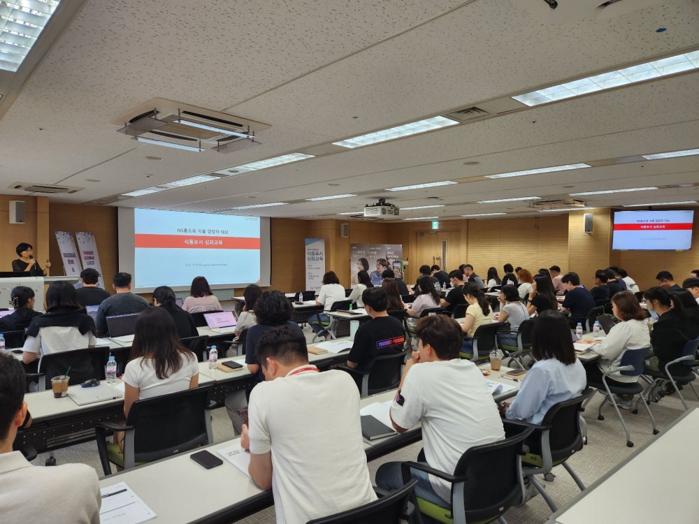 NS홈쇼핑, 임직원 대상 식품표시 심화교육 선보여