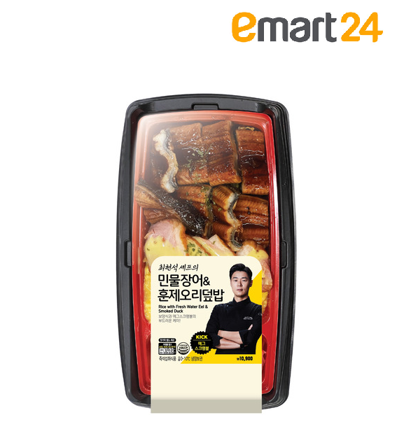 이마트24, ‘최현석 민물장어&훈제오리덮밥’ 출시