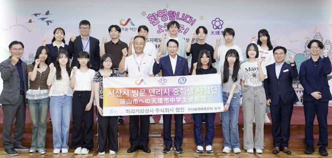 10일 시청 중회의실에서 열린 덴리시 중학생 방문단 환영식