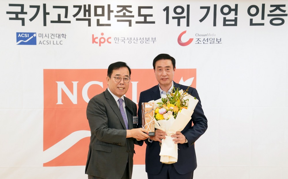 롯데免, 2025년도 국가고객만족도(NCSI) 1위 수상
