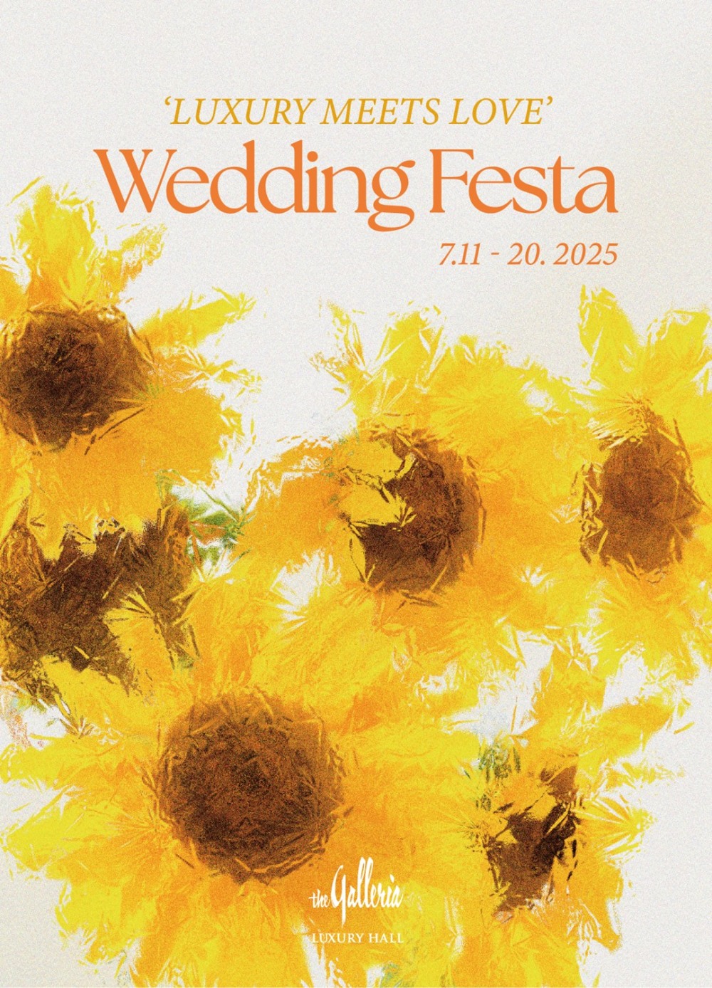 갤러리아百, 2025 하반기 '웨딩 페스타' 실시