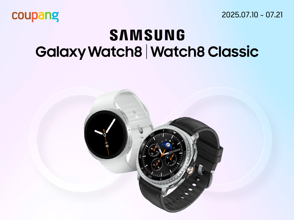 쿠팡, ‘갤럭시 워치8’ 시리즈 사전판매 돌입