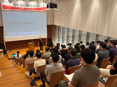 남양유업, 권익위 초청 임직원 ‘청렴 교육’ 진행