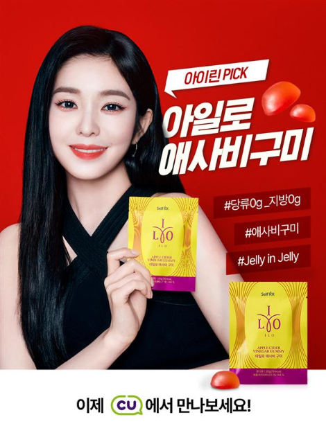 동아제약, ‘아일로 애사비 구미’ 출시.. CU편의점 입점