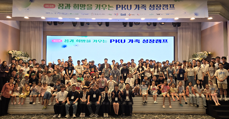 CJ제일제당, ‘햇반 저단백밥’으로 17년째 희귀질환 환우 후원