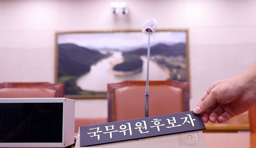 장관 후보자 인사청문회(사진=연합뉴스)