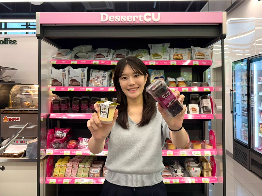 CU, SNS서 핫한 디저트 선보인다