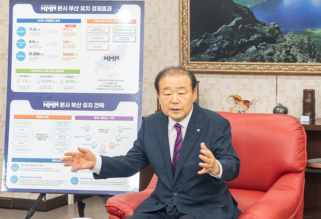 부산상의 양재생 회장이 7월 14일 HMM본사 부산이전이 지역경제에 미치는 경제적 파급효과에 대해 발표하고 있다.(사진제공=부산상공회의소)