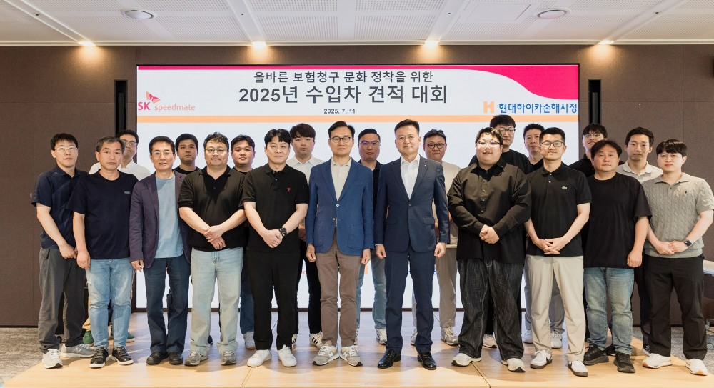 11일 SK스피드메이트가 개최한 수입차 공임 견적 경진대회에서 이재열 현대하이카손해사정 대표(오른쪽)가 가장 우수한 성적을 기록한 참가자에게 시상하는 모습.(사진=SK스피드메이트)