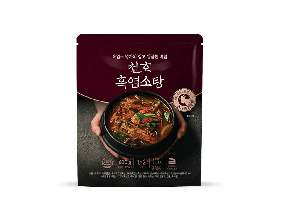 천호엔케어, 복날 앞두고 간편한 보양식 ‘천호 흑염소탕’ 선보여