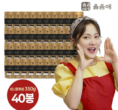 홈앤쇼핑 ‘박나래가 픽한 바나듐쌀’ 특별 방송 진행