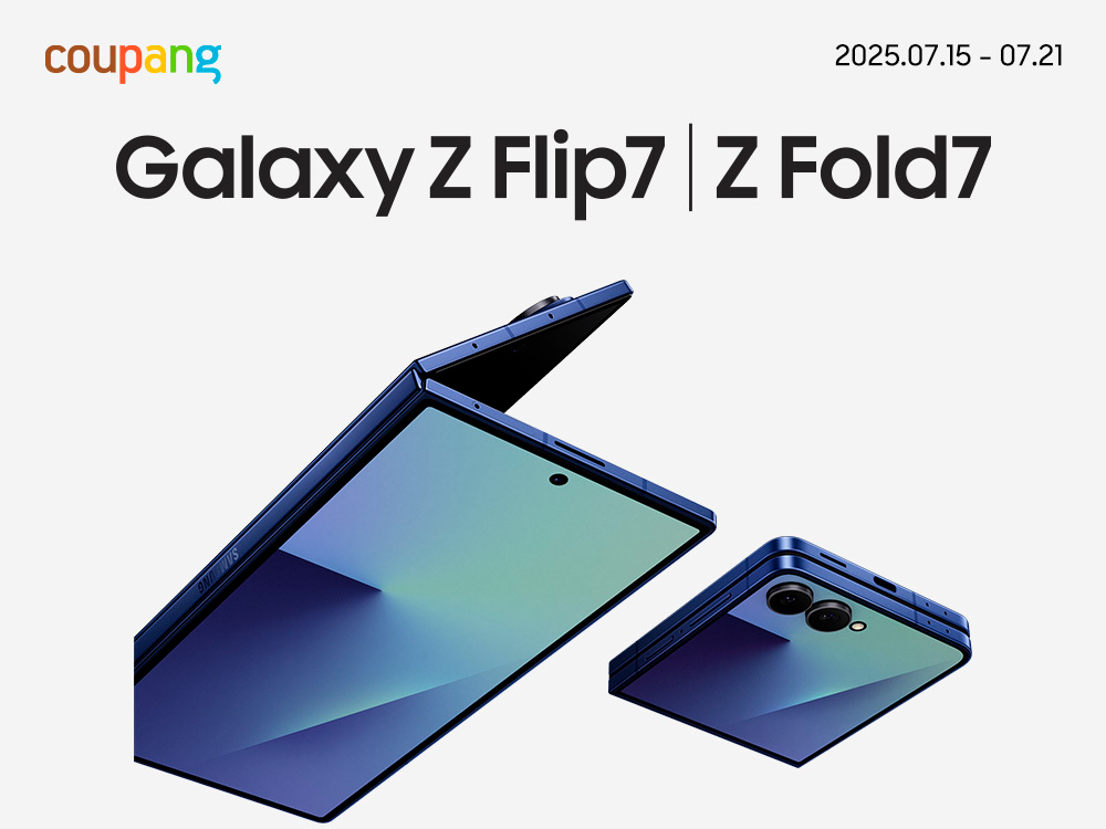 쿠팡, ‘갤럭시 Z 플립7·폴드7’ 사전판매