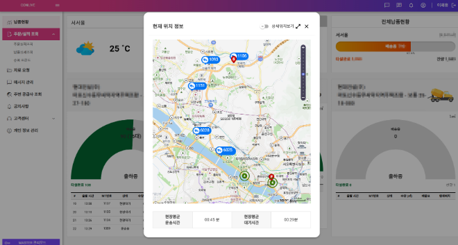 유진기업, 국내 업계 최초 통합 디지털 플랫폼 ‘ConLive’ 정식 출시