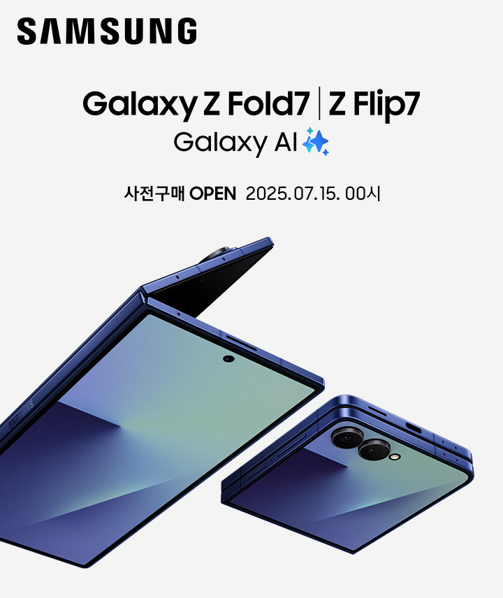 CJ온스타일, 갤럭시 Z 플립7∙Z 폴드7 사전예약 라방 진행