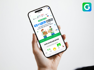 G마켓, 중소셀러 온라인 박람회 ‘상생페스티벌’ 진행