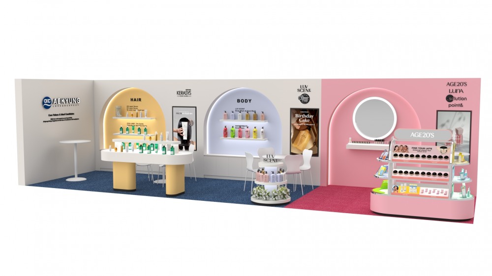 애경산업, ‘코스모프로프 라스베이거스’ 참가