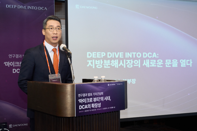 윤준수 대웅제약 나보타사업 본부장이 기자간담회에서 지방파괴주사제인 브이올렛의 주성분 데옥시콜산(DCA)을 소개하고 있다. 사진=대웅제약