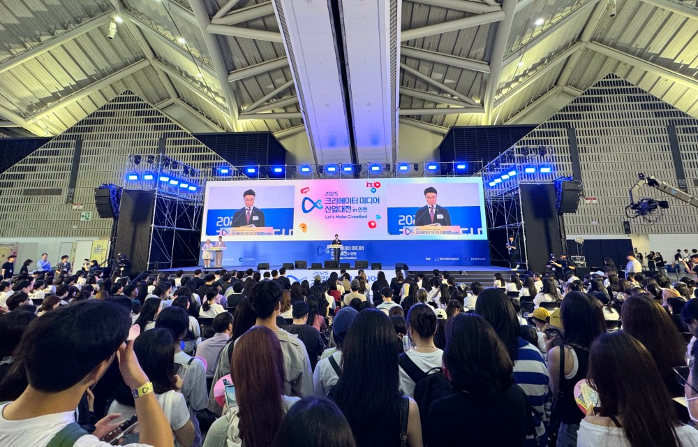 모두투어, '크리에이터 미디어 산업대전' 참가