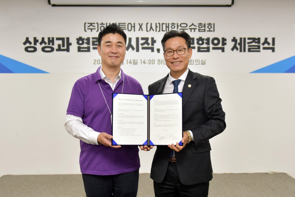 하나투어-대한우슈협회, 업무협약 체결