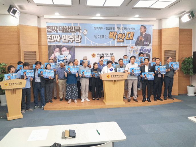 (제공=부산희망포럼)