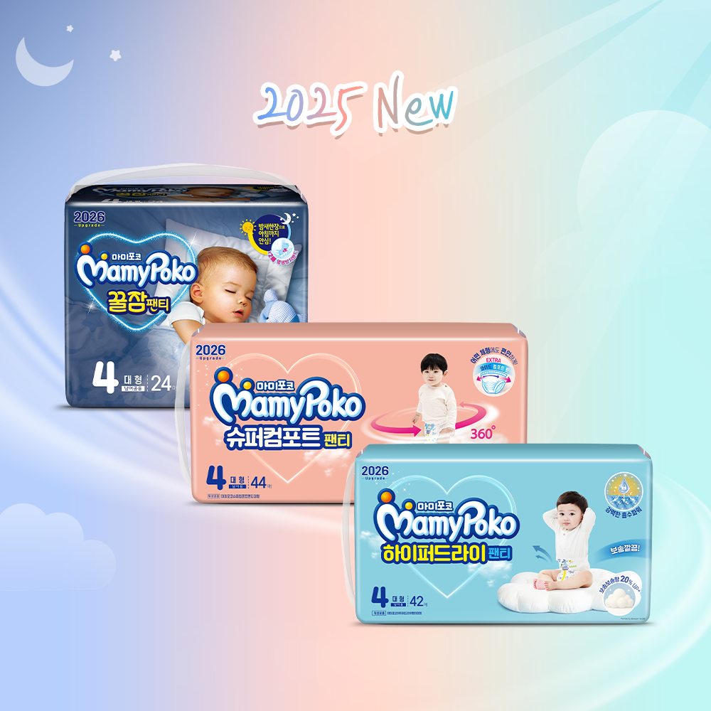 엘지유니참 마미포코, 대표 기저귀 3종 2025년 리뉴얼