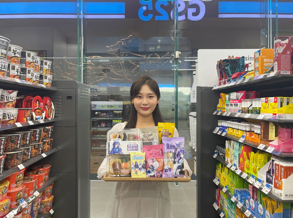 GS25, ‘블루 아카이브’와 두 번째 협업 진행