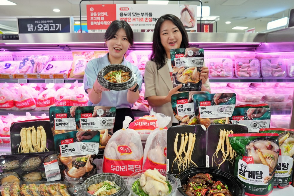 롯데마트, 삼계탕용 영계 특가 판매