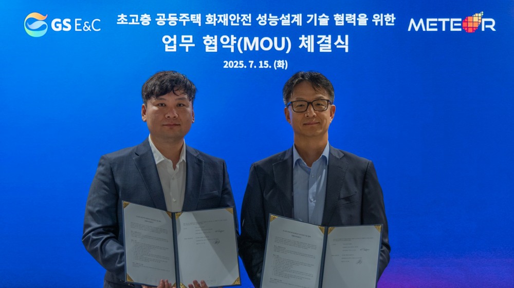 15일 서울 서초구 GS건설 R&D센터에서 GS건설 조성한 CTO (사진 오른쪽), 메테오시뮬레이션 김지태 대표(사진 왼쪽)이 업무협약을 체결하고 기념사진을 촬영하고 있다.(사진=GS건설)