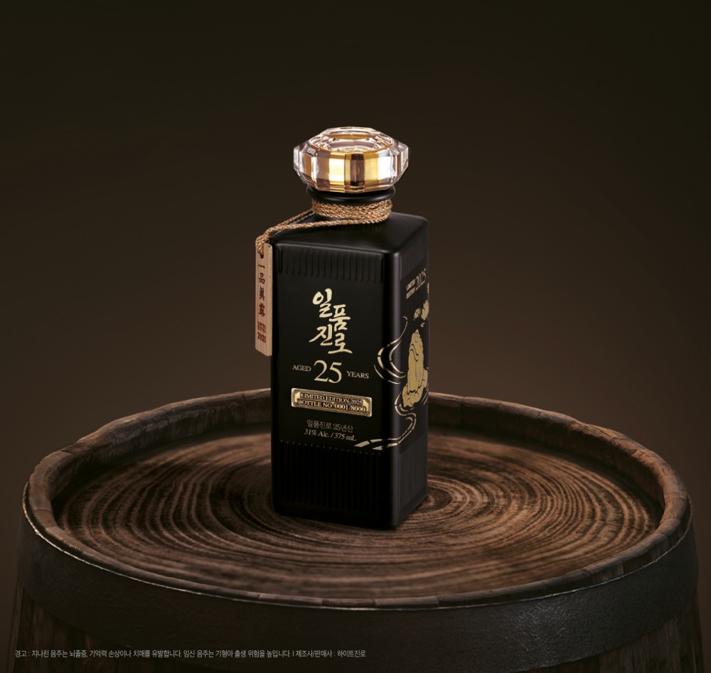 하이트진로, ‘일품진로 25년산’ 선보여