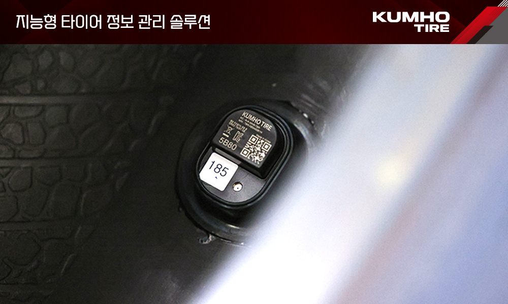 전북현대모터스 선수단 버스 타이어 내부에 부착된 금호타이어의 지능형 타이어 정보 관리 시스템인 센서 모듈.(사진=금호타이어)