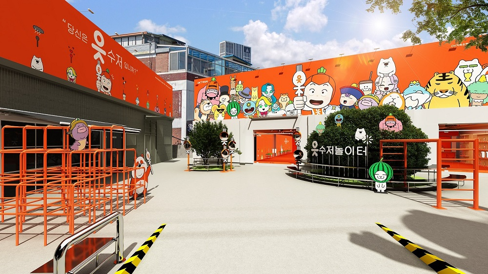 OK저축은행, 팝업스토어 ‘읏수저 놀이터’ 오픈