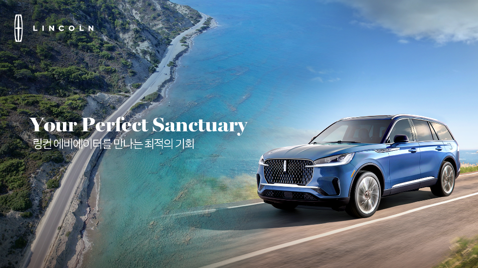우리금융캐피탈, 링컨 에비에이터 연 0.83% 할부 프로모션 실시