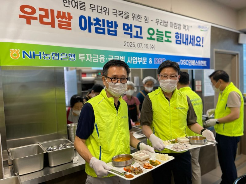 농협은행 투자금융‧글로벌사업부문 이청훈 부행장(오른쪽)과 DSC인베스트먼트 윤건수 대표(왼쪽)가 배식 봉사활동을 하고 있다. 사진=NH농협은행