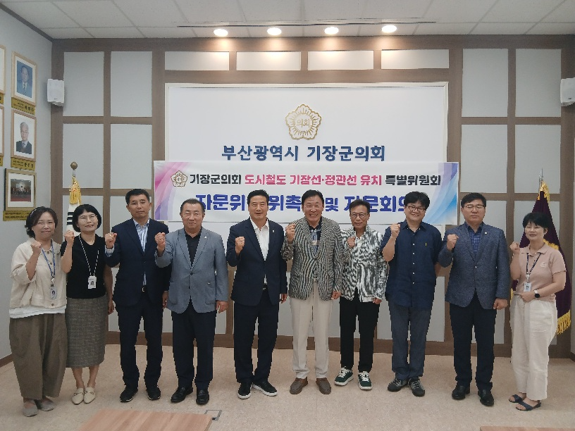 (사진제공=부산기장군)