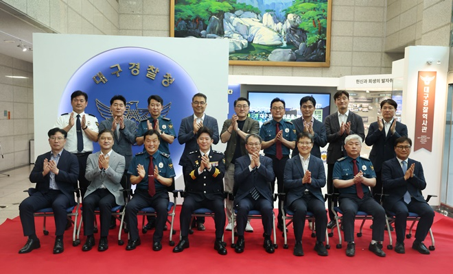 (사진제공=대구경찰청)