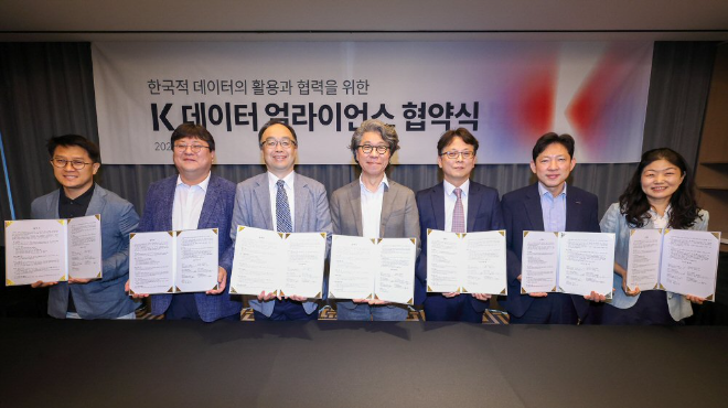 아이스크림에듀, KT 주관 ‘K 데이터 얼라이언스’ 협력 업체로 참여