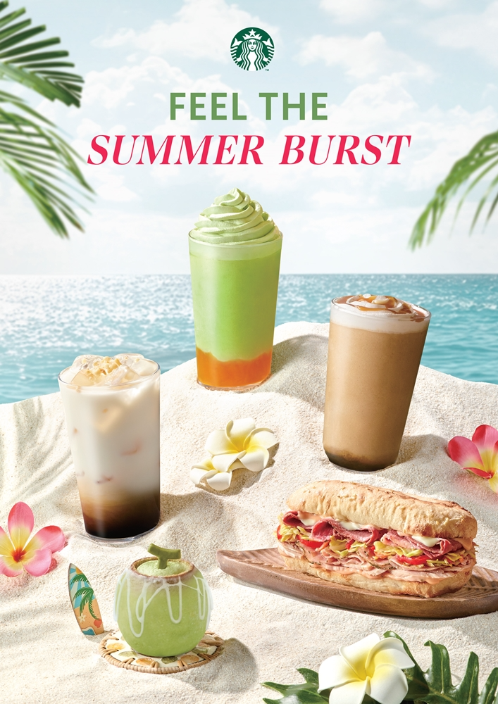 스타벅스, 두 번째 여름 프로모션 진행