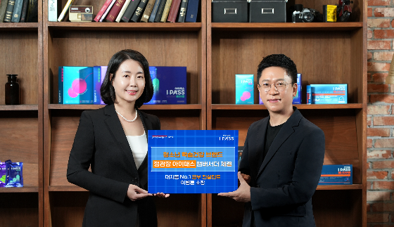 정관장 ‘아이패스 수능 D-100 캠페인’ 시작